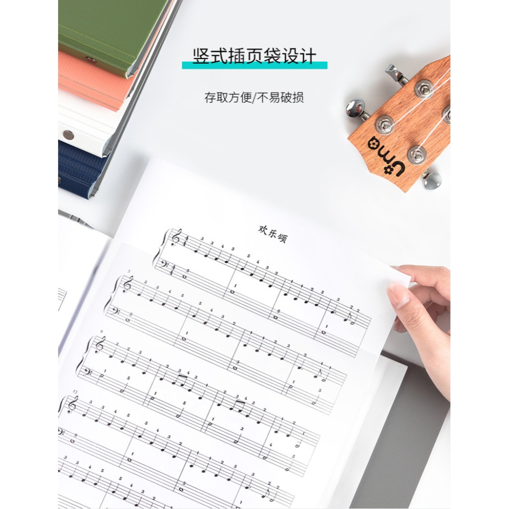 黑色譜夾子樂譜夾透明插頁譜本夾不反光展開式曲譜琴譜架子鼓鼓譜小提琴鋼琴可愛音樂簡約復古譜夾a4收納冊-細節圖8