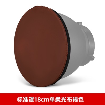 攝影燈罩布柔光布攝影柔光器材標準罩柔光布 適用多種尺寸反光罩-細節圖10
