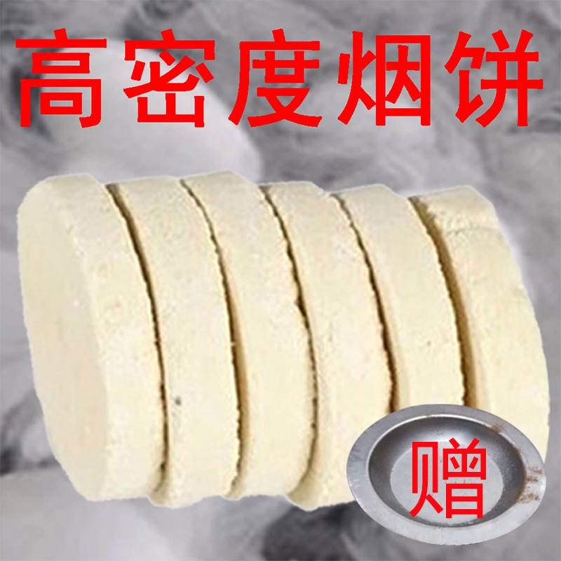 煙餅煙霧18個裝白色煙霧攝影拍照道具外景廣告影視劇組演習煙霧餅-細節圖3