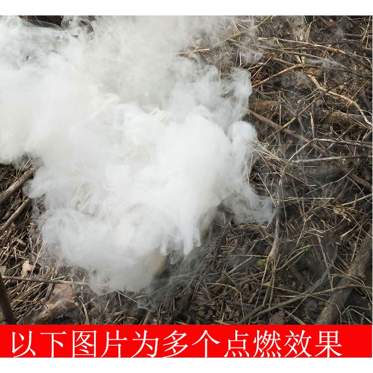煙餅煙霧18個裝白色煙霧攝影拍照道具外景廣告影視劇組演習煙霧餅-細節圖9