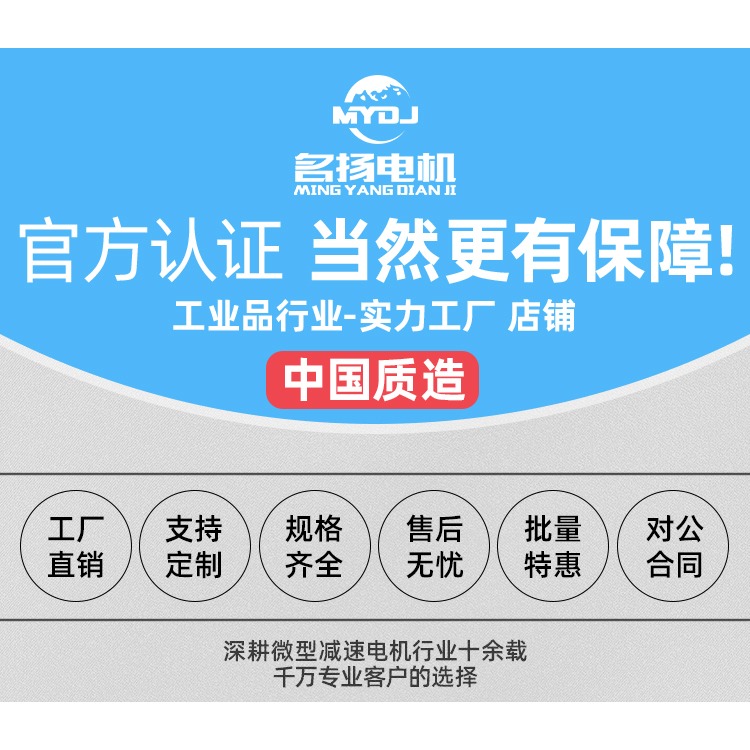 JGY370直流減速電機24v12v6v直角蝸輪蝸桿微型小型低速大扭力馬達-細節圖6