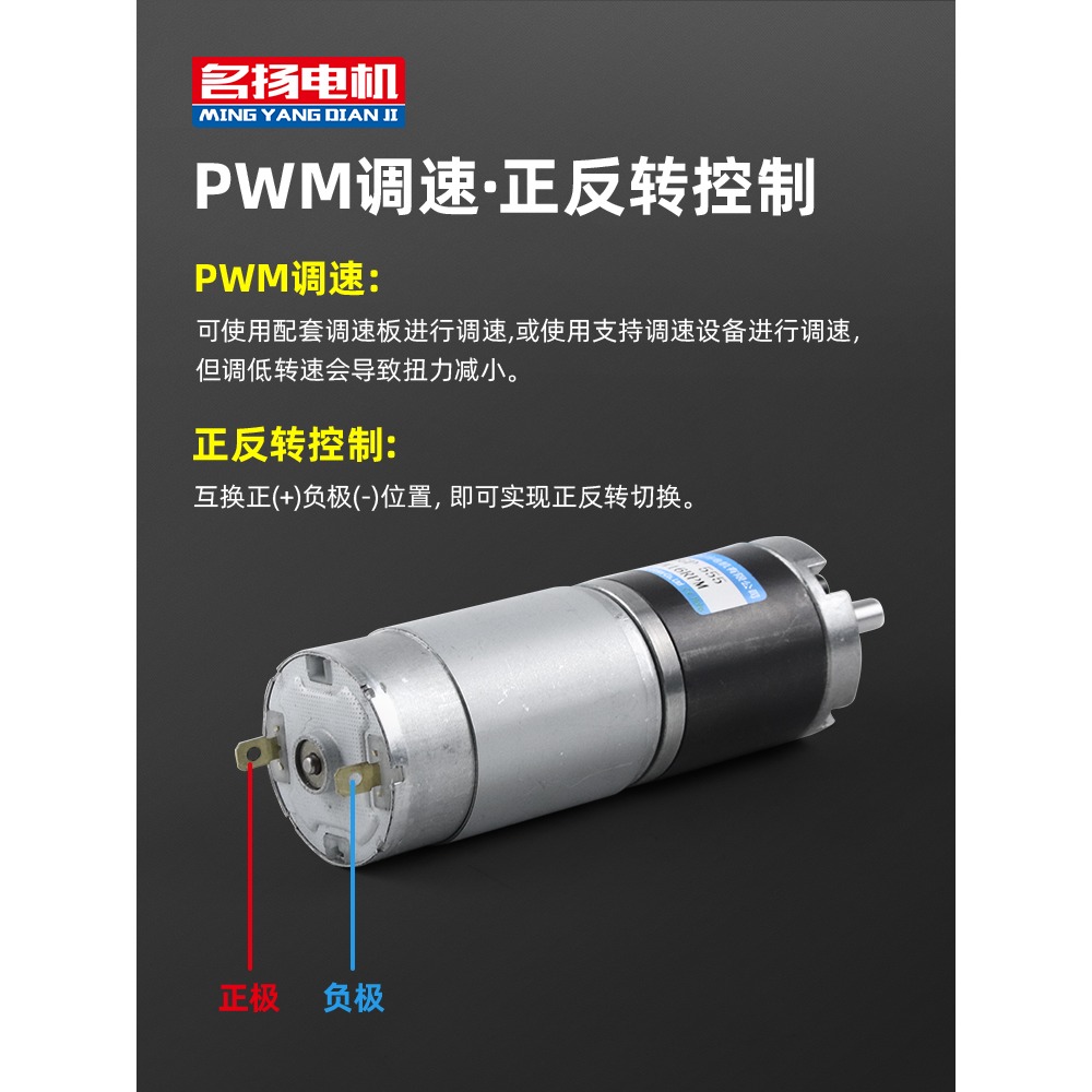 直流減速電機12v24v行星齒輪可調速36GP-555微小型低速大扭力馬達-細節圖3