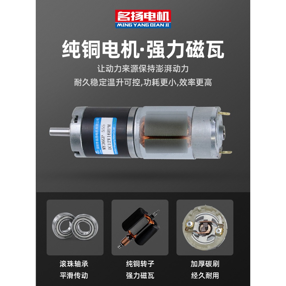 直流減速電機12v24v行星齒輪可調速36GP-555微小型低速大扭力馬達-細節圖4