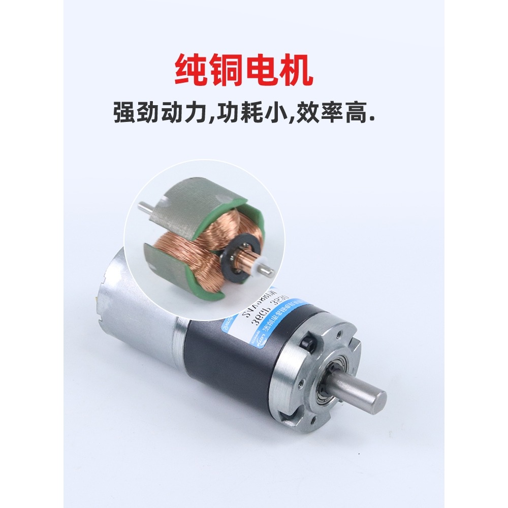 微型直流減速電機12v24伏名揚36GP-3530低速行星齒輪大扭力小馬達-細節圖3
