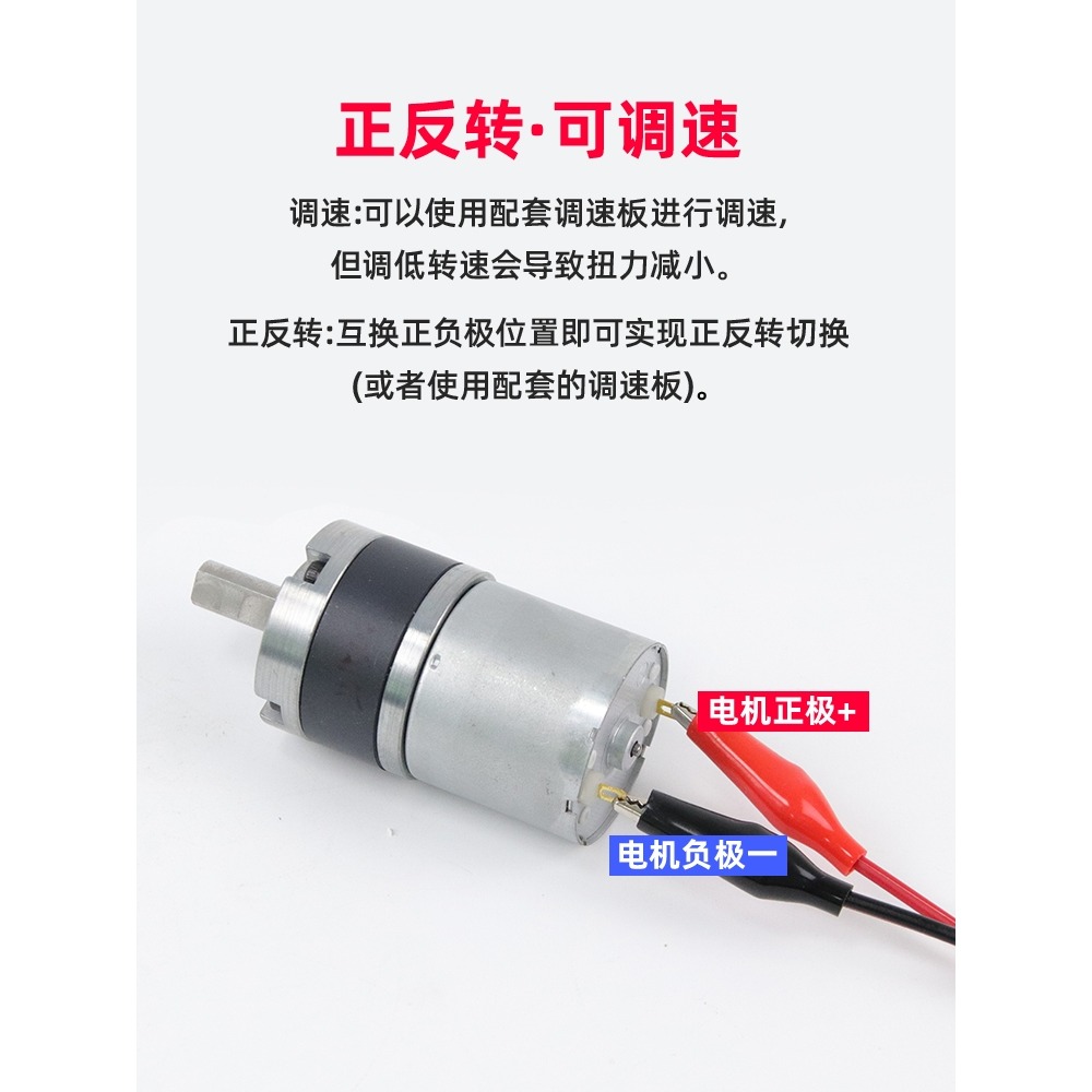 微型直流減速電機12v24伏名揚36GP-3530低速行星齒輪大扭力小馬達-細節圖4