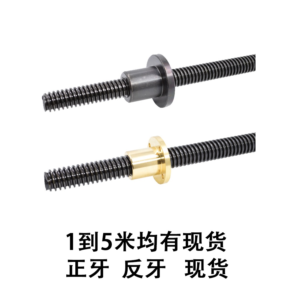 45#梯形絲桿T型絲桿粗牙絲槓梯形螺桿方扣牙條加工tr16t20t30t40-細節圖3