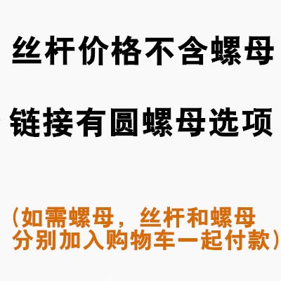 45#梯形絲桿T型絲桿粗牙絲槓梯形螺桿方扣牙條加工tr16t20t30t40-細節圖6