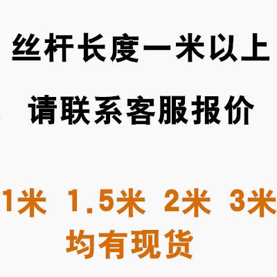 45#梯形絲桿T型絲桿粗牙絲槓梯形螺桿方扣牙條加工tr16t20t30t40-細節圖7