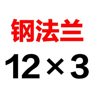 鋼圓法蘭螺母 T梯形絲桿螺桿螺母Tr12 14 16 20 24 28 30 36 40-細節圖7