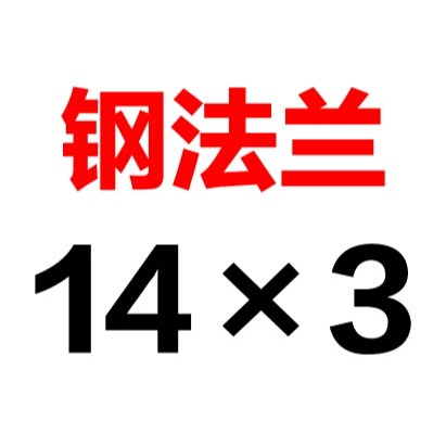 鋼圓法蘭螺母 T梯形絲桿螺桿螺母Tr12 14 16 20 24 28 30 36 40-細節圖8