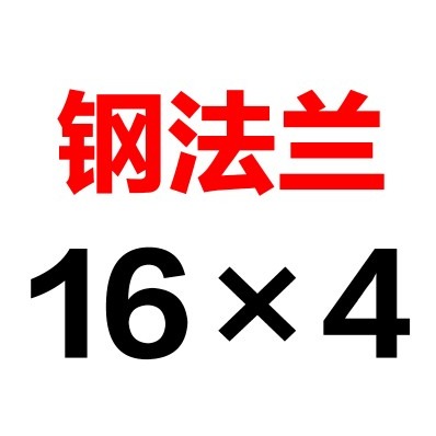 鋼圓法蘭螺母 T梯形絲桿螺桿螺母Tr12 14 16 20 24 28 30 36 40-細節圖9