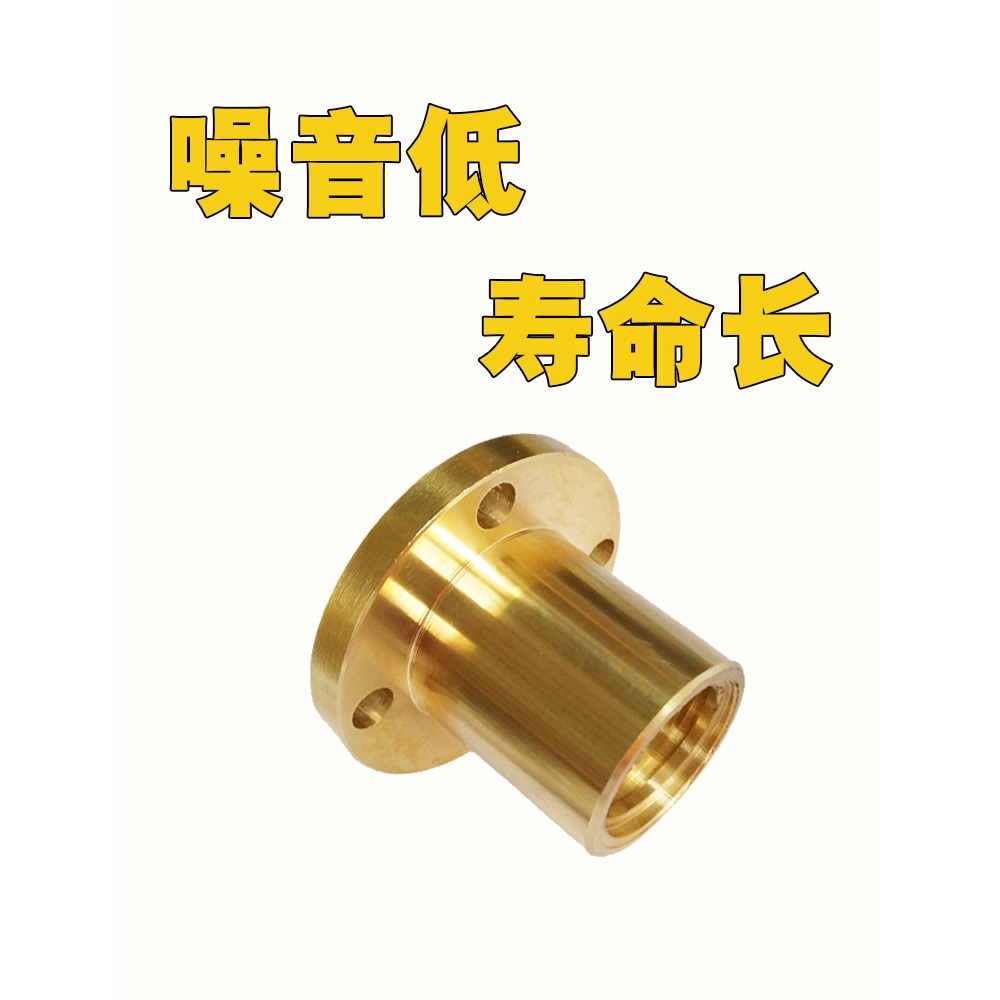 全銅圓法蘭螺母 T梯形絲桿螺桿螺母Tr12 14 16 20 24 28 30 36 40-細節圖3