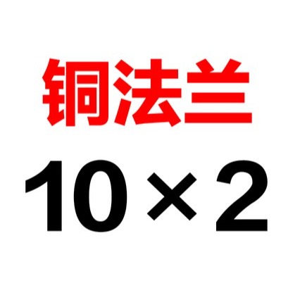 全銅圓法蘭螺母 T梯形絲桿螺桿螺母Tr12 14 16 20 24 28 30 36 40-細節圖6