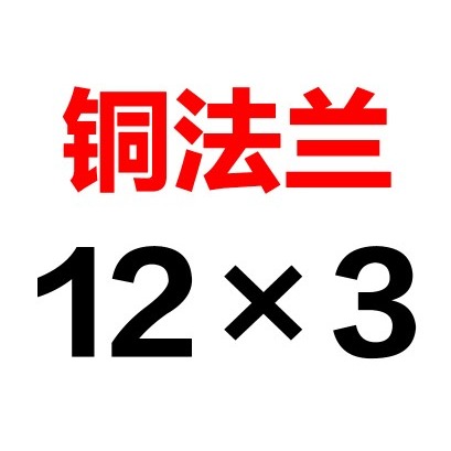 全銅圓法蘭螺母 T梯形絲桿螺桿螺母Tr12 14 16 20 24 28 30 36 40-細節圖7
