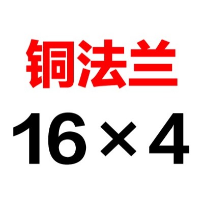 全銅圓法蘭螺母 T梯形絲桿螺桿螺母Tr12 14 16 20 24 28 30 36 40-細節圖9