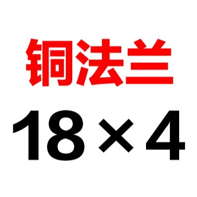 全銅圓法蘭螺母 T梯形絲桿螺桿螺母Tr12 14 16 20 24 28 30 36 40-細節圖10