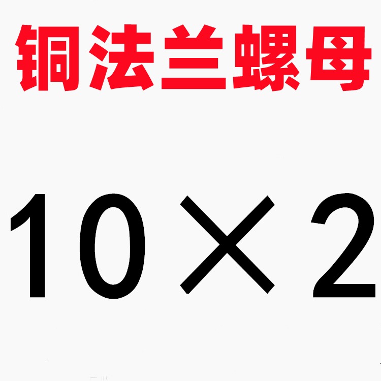 304不銹鋼梯形絲桿粗牙絲槓 T12 16 20 25 28 30 32t型螺桿銅螺母-細節圖8