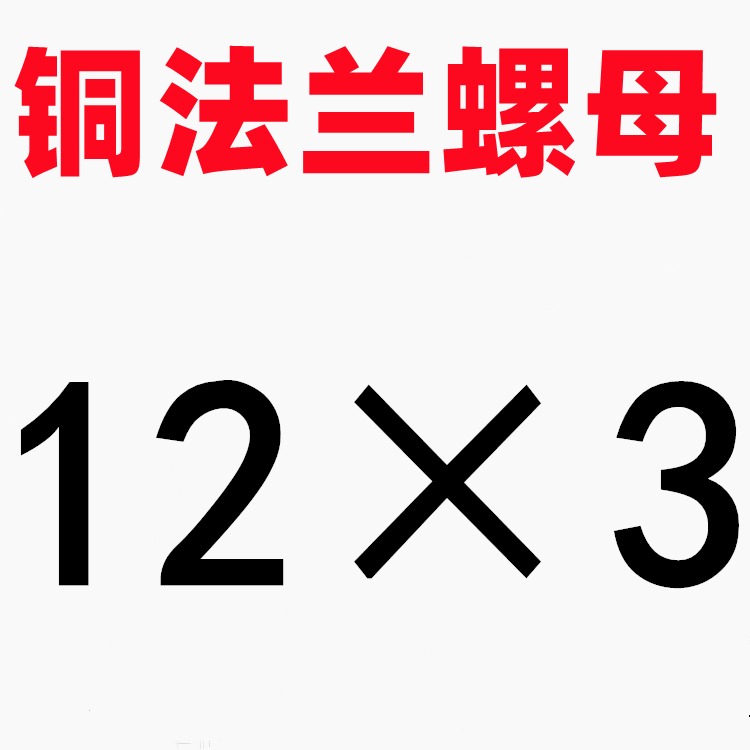 304不銹鋼梯形絲桿粗牙絲槓 T12 16 20 25 28 30 32t型螺桿銅螺母-細節圖10