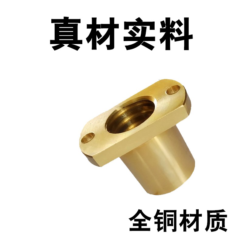 梯形雙切邊銅法蘭螺母螺帽絲桿 T10 T12 T14 T16 T18 T20 T22 T25-細節圖2