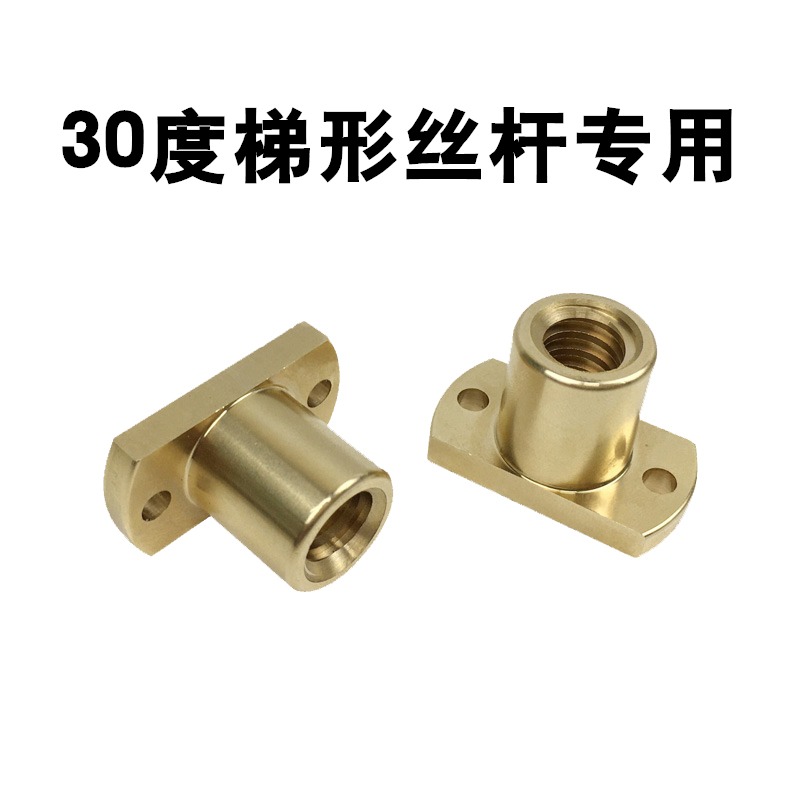 梯形雙切邊銅法蘭螺母螺帽絲桿 T10 T12 T14 T16 T18 T20 T22 T25-細節圖4