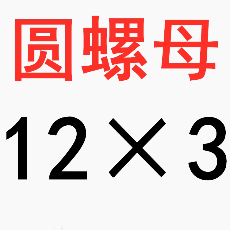 正反牙梯形絲桿左右旋t型絲桿往復螺桿Tr12 T16 T18 T20T25T30T36-細節圖9