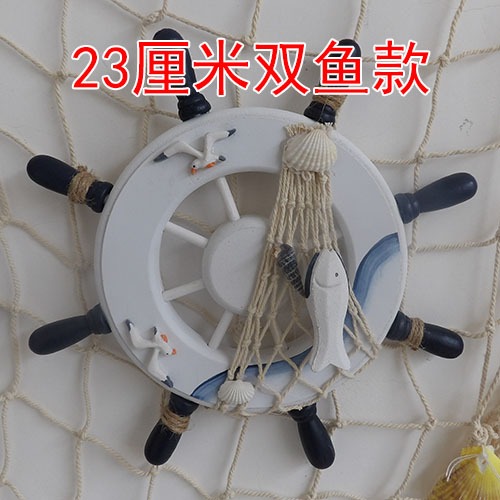 地中海洋風大小船舵方向舵舵手領航船錨舵兒童房童裝店背景墻掛飾-細節圖7