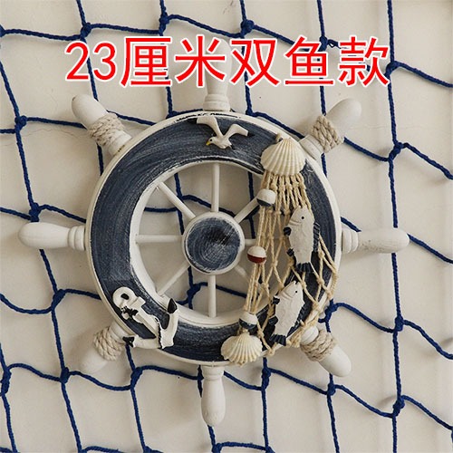 地中海洋風大小船舵方向舵舵手領航船錨舵兒童房童裝店背景墻掛飾-細節圖8