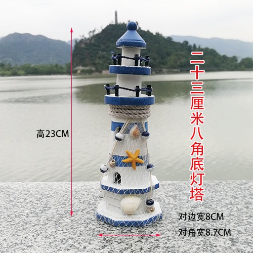 地中海洋風格兒童房童裝店幼兒園裝飾大小燈塔擺件燈塔櫃掛件包郵-細節圖7