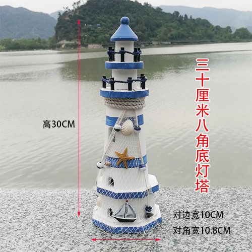 地中海洋風格兒童房童裝店幼兒園裝飾大小燈塔擺件燈塔櫃掛件包郵-細節圖8