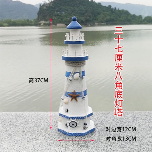 地中海洋風格兒童房童裝店幼兒園裝飾大小燈塔擺件燈塔櫃掛件包郵-細節圖9