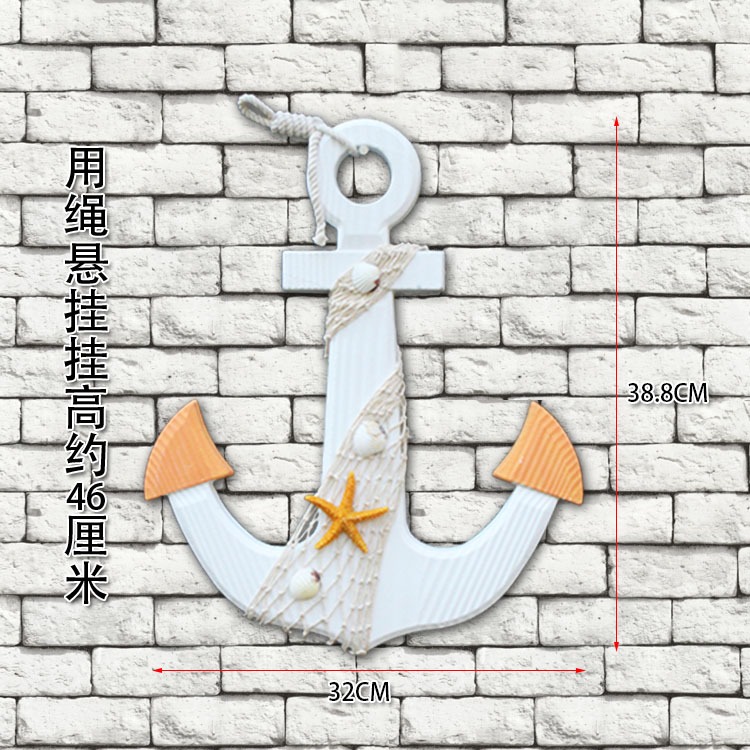 地中海裝飾兒童房童裝店幼兒園壁飾掛件船錨木手工藝船錨送無痕釘-細節圖2