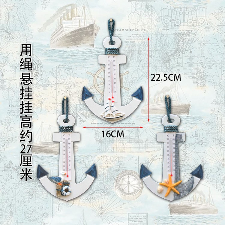 地中海裝飾兒童房童裝店幼兒園壁飾掛件船錨木手工藝船錨送無痕釘-細節圖3