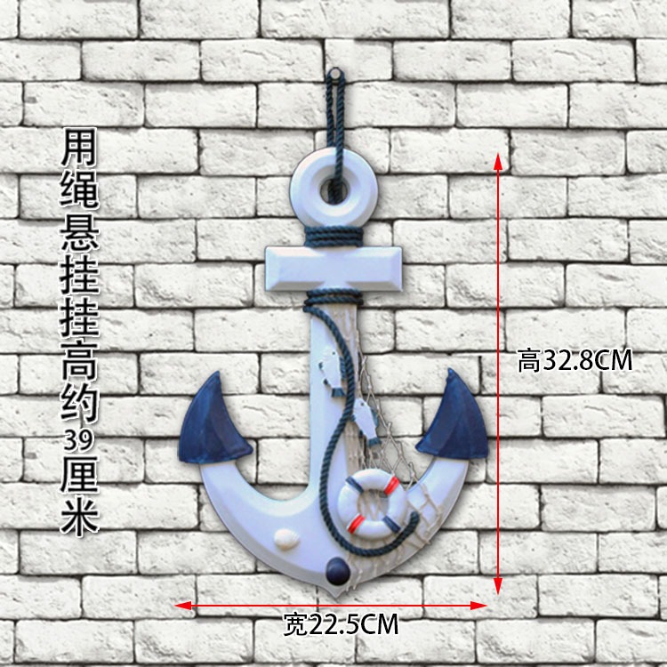 地中海裝飾兒童房童裝店幼兒園壁飾掛件船錨木手工藝船錨送無痕釘-細節圖4