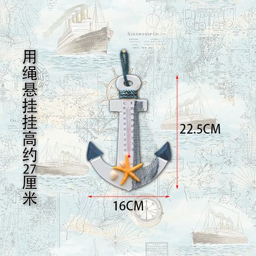 地中海裝飾兒童房童裝店幼兒園壁飾掛件船錨木手工藝船錨送無痕釘-細節圖6