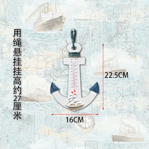 地中海裝飾兒童房童裝店幼兒園壁飾掛件船錨木手工藝船錨送無痕釘-細節圖7