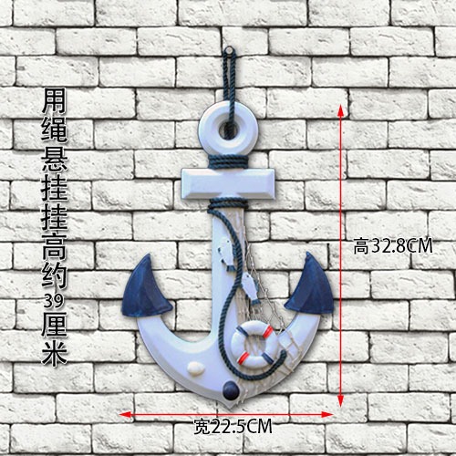 地中海裝飾兒童房童裝店幼兒園壁飾掛件船錨木手工藝船錨送無痕釘-細節圖9