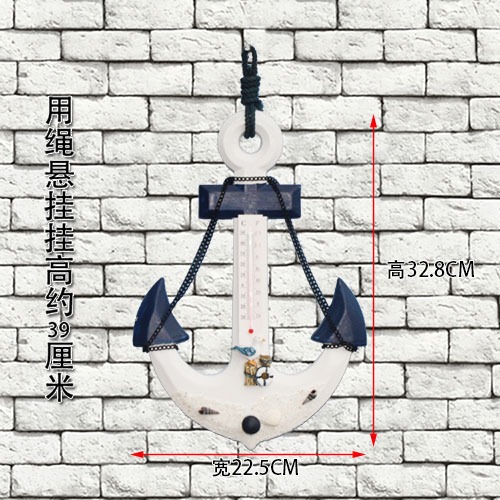 地中海裝飾兒童房童裝店幼兒園壁飾掛件船錨木手工藝船錨送無痕釘-細節圖10