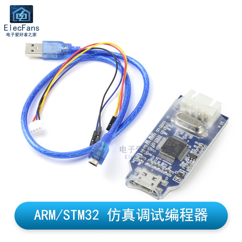 仿真器下載器線STM32單片機編程器OB調試器ARM開發板燒錄器模塊-細節圖6