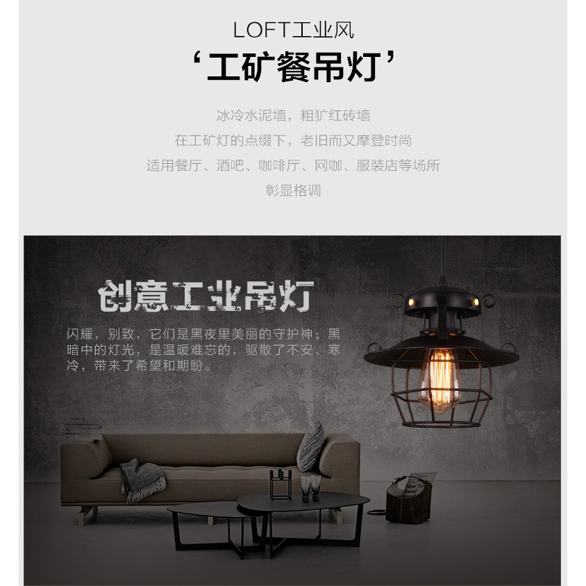 工業風loft吊燈復古餐廳燒烤店鋪飯店吧臺過道走廊單頭鐵藝鍋蓋燈-細節圖7