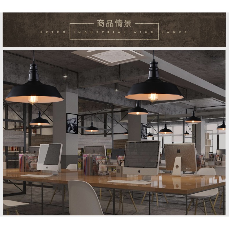 工業風loft吊燈復古餐廳燒烤店鋪飯店吧臺過道走廊單頭鐵藝鍋蓋燈-細節圖9