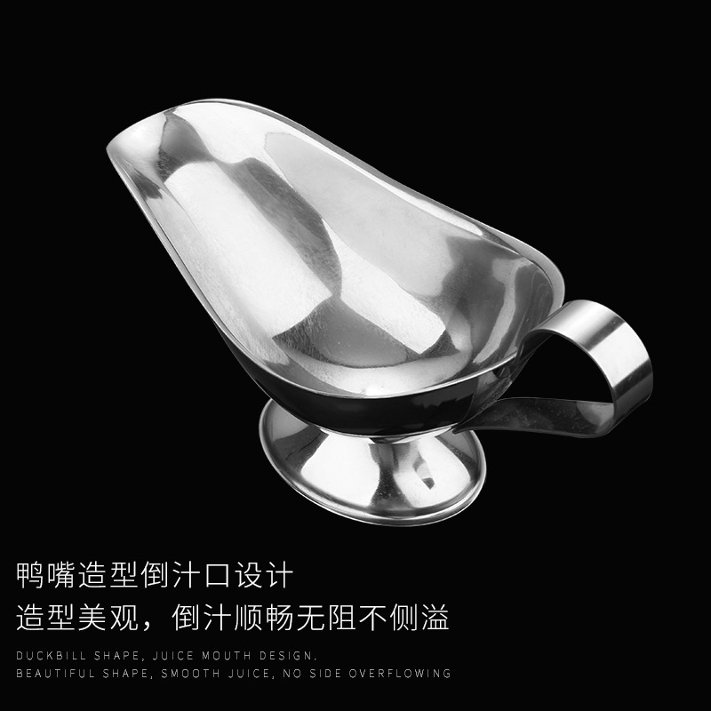 西餐廳汁船不銹鋼汁船牛排汁杯鐵板燒汁胡椒番茄醬汁船調料盅汁壺-細節圖3