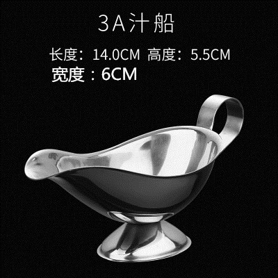 西餐廳汁船不銹鋼汁船牛排汁杯鐵板燒汁胡椒番茄醬汁船調料盅汁壺-細節圖6