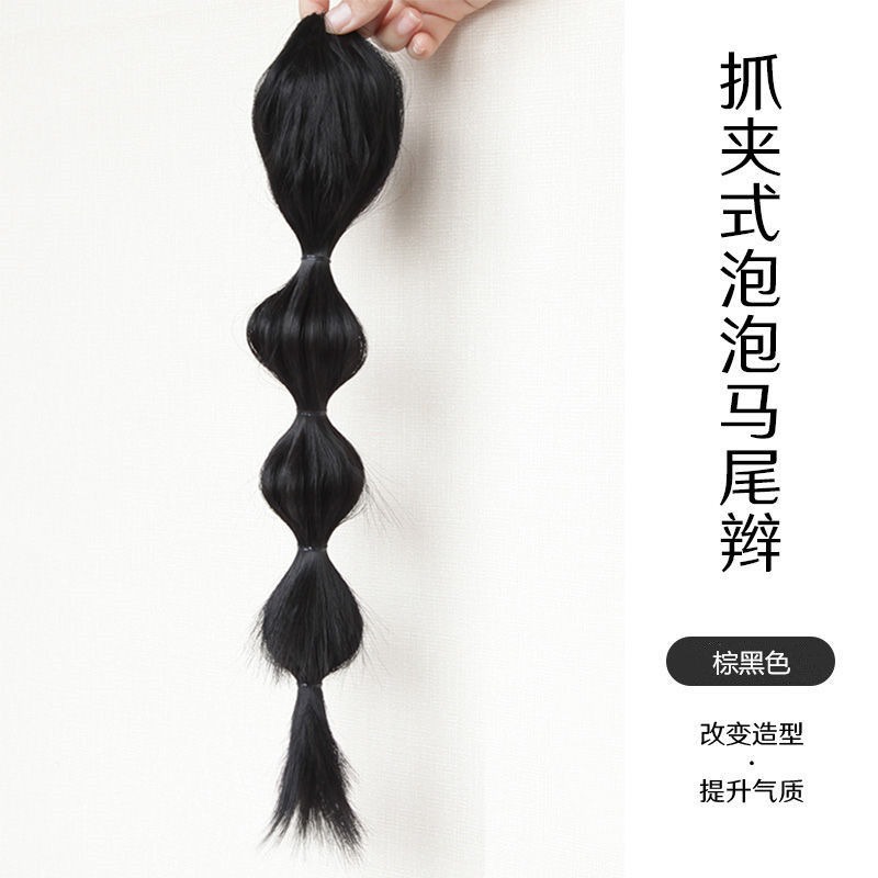 抓夾式燈籠泡泡辮子假發女馬尾網紅燈籠款自然麻花辮子防真假馬尾-細節圖7