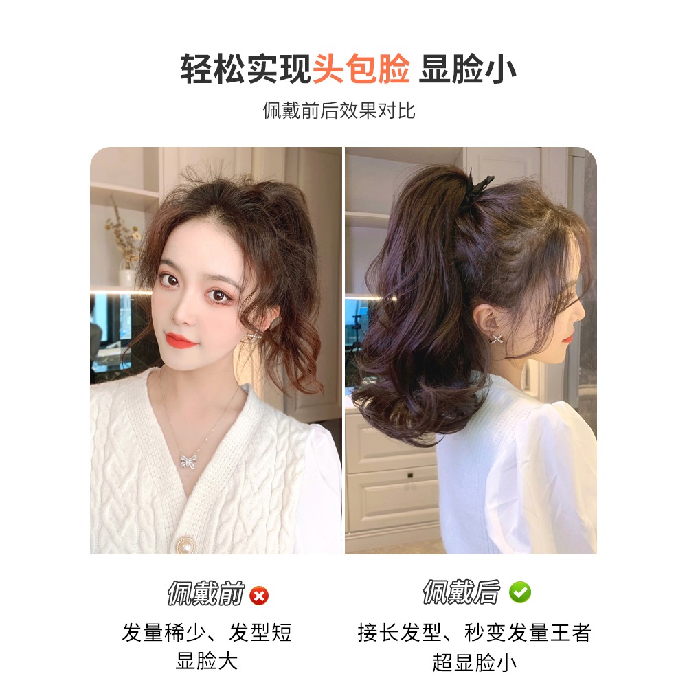 假發綁帶式短馬尾梨花捲發自然網紅韓式仿真發辮子假發尾馬尾辮夏-細節圖2