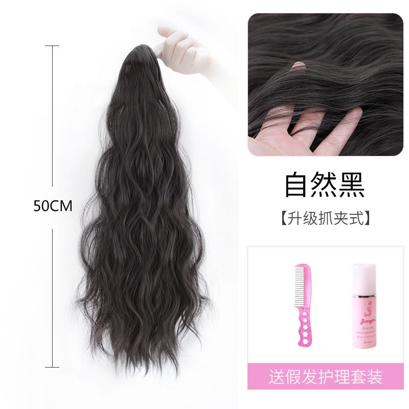 馬尾假發女長發網紅大波浪蓬鬆卷羊毛卷抓夾式水波紋仿真發高馬尾-細節圖6