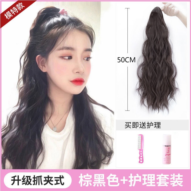 馬尾假發女長發網紅大波浪蓬鬆卷羊毛卷抓夾式水波紋仿真發高馬尾-細節圖7