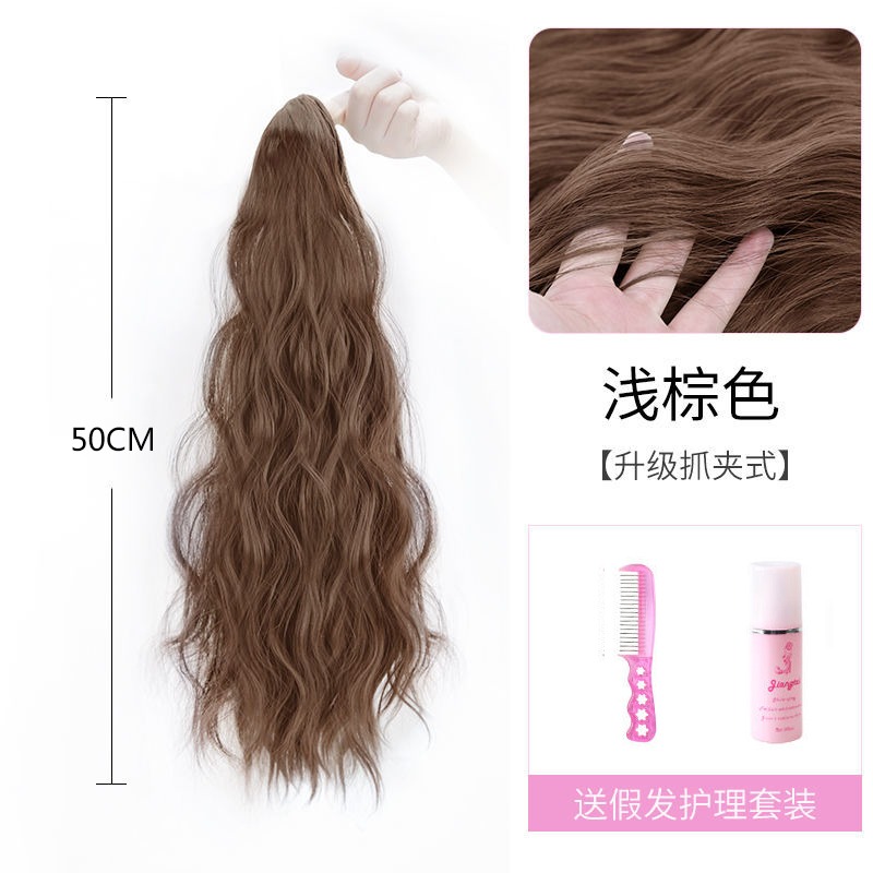 馬尾假發女長發網紅大波浪蓬鬆卷羊毛卷抓夾式水波紋仿真發高馬尾-細節圖9