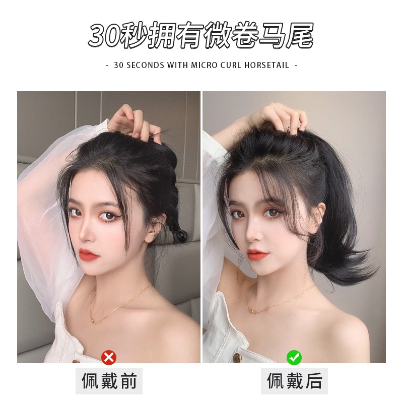 假發女長直發短馬尾微卷綁帶式網紅仿真發假發片自然無痕微翹馬尾-細節圖3