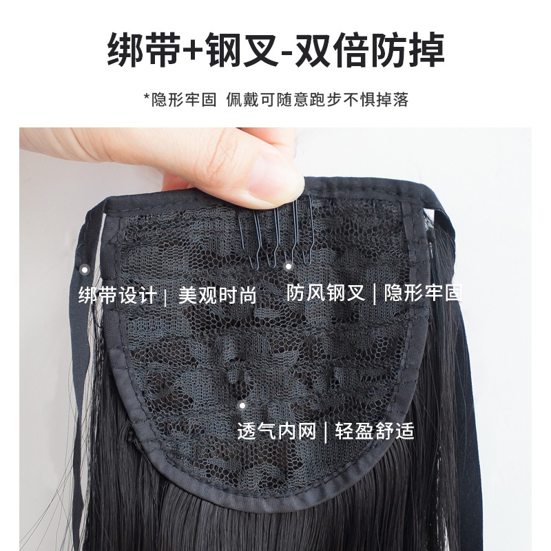 假發女長直發短馬尾微卷綁帶式網紅仿真發假發片自然無痕微翹馬尾-細節圖4