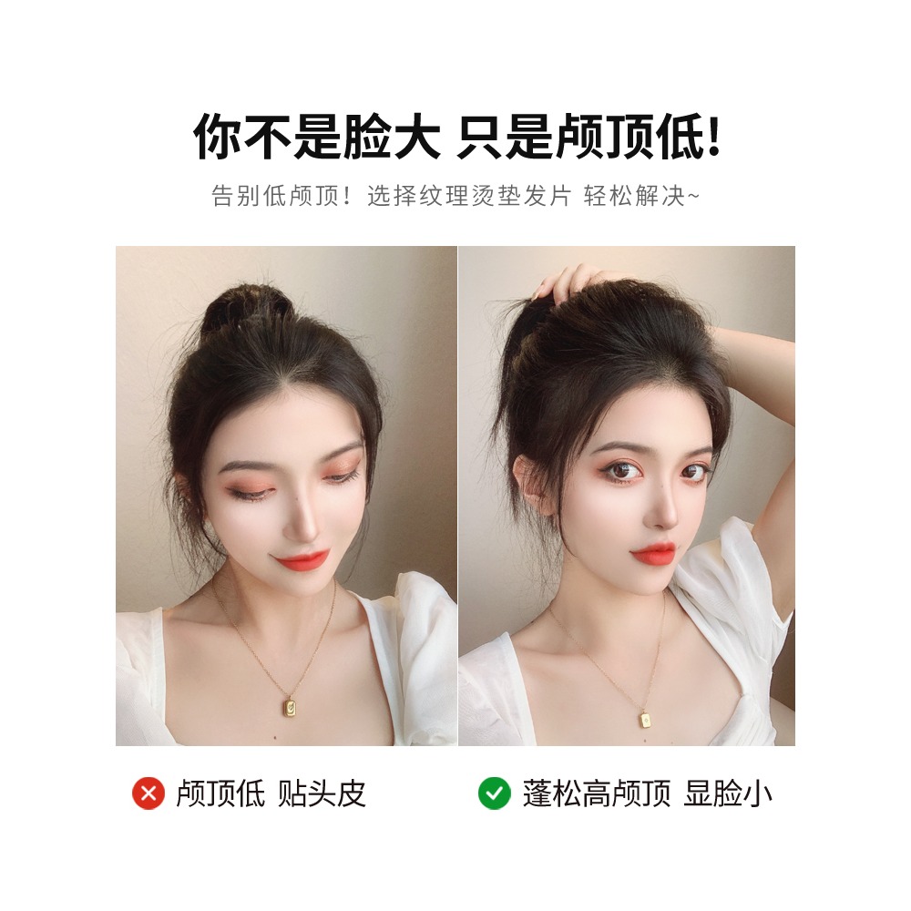玉米須假發片蓬鬆增發量隱形高顱頂補發墊發根神器無痕增厚墊發片-細節圖2